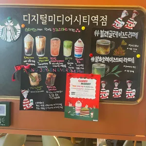 스타벅스 리뷰 사진