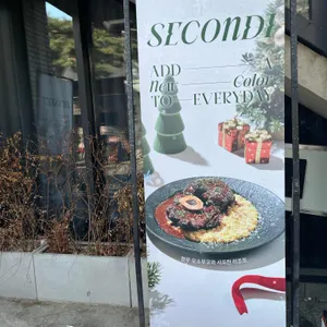 바리에가타 리뷰 사진