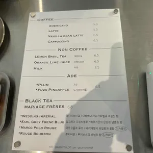 구뜨몽떼 리뷰 사진