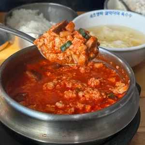 김정옥 할머니순두부 사진