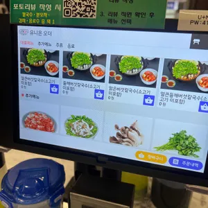 등촌샤브칼국수 리뷰 사진