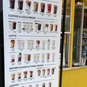 메가커피 리뷰 사진