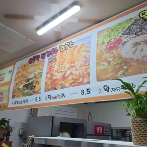 왕칼국수 리뷰 사진