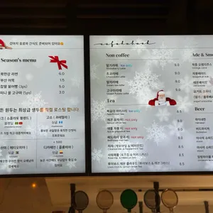 하백 리뷰 사진