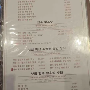 금돈옥 리뷰 사진