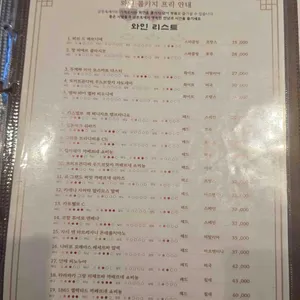 금돈옥 리뷰 사진