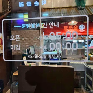 어부장 리뷰 사진