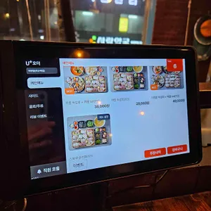 어부장 리뷰 사진