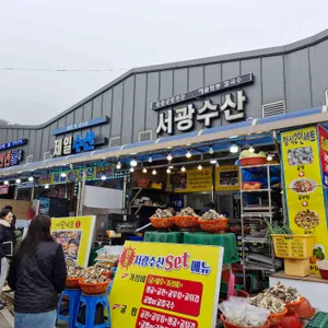 천북굴단지 서광굴수산 리뷰 사진