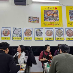 천북굴단지 서광굴수산 리뷰 사진