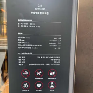 폴 바셋 리뷰 사진