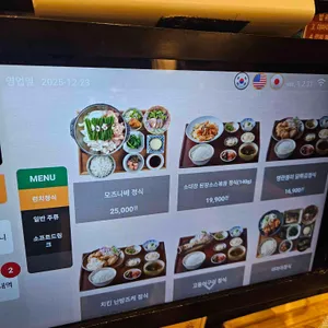 야마야 리뷰 사진