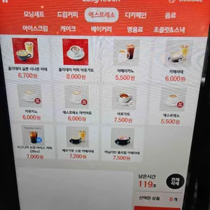 테라로사 리뷰 사진