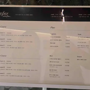 콘피에르 셀렉션 리뷰 사진