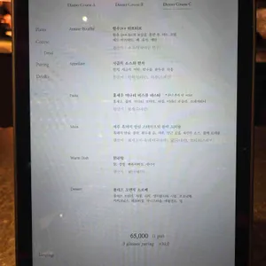 콘피에르 셀렉션 리뷰 사진