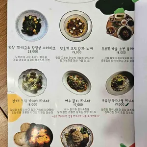 오롯밀 리뷰 사진