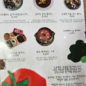 오롯밀 리뷰 사진