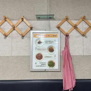 동대닭한마리 리뷰 사진