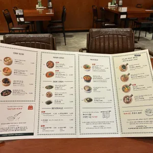 호우섬 리뷰 사진