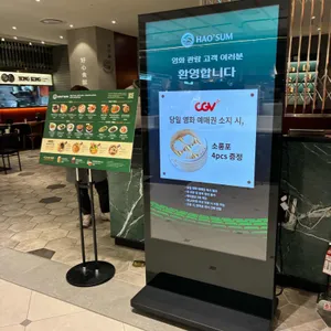 호우섬 리뷰 사진