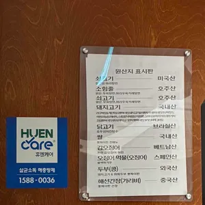 호우섬 리뷰 사진