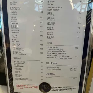 스위스 그랜드 알파인델리 리뷰 사진