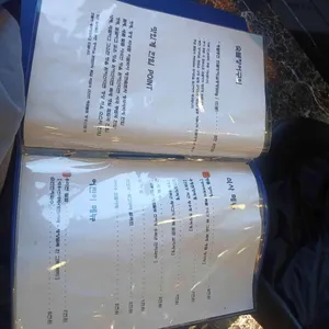 장어타운 리뷰 사진