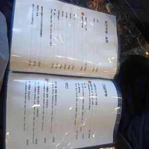 장어타운 리뷰 사진