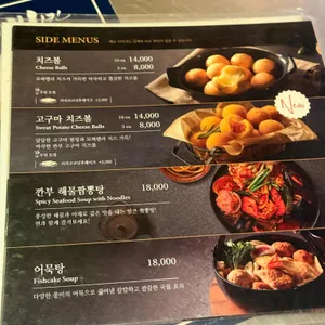 깐부치킨 리뷰 사진