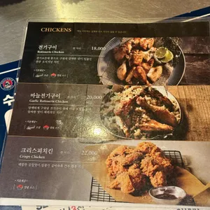 깐부치킨 리뷰 사진