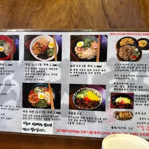 유타로 리뷰 사진