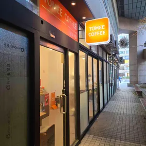 토미커피 리뷰 사진