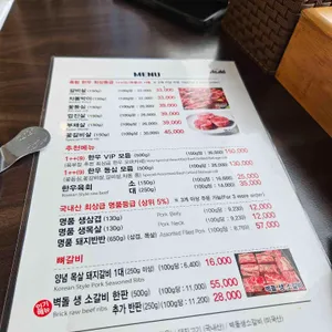 동촌숯불가든 리뷰 사진