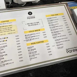 어썸브레드 리뷰 사진