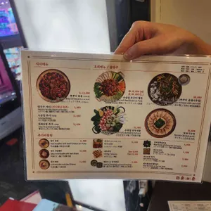 손의손 리뷰 사진