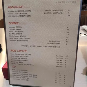 노스텔직 커피 리뷰 사진