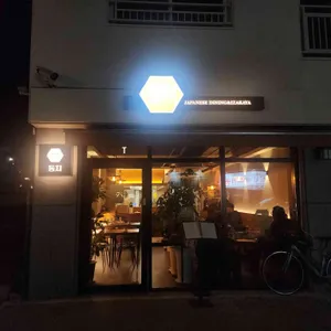 둥치 대표 사진