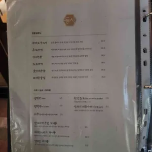 둥치 리뷰 사진