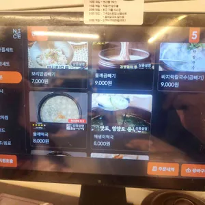 신가네칼국수 리뷰 사진