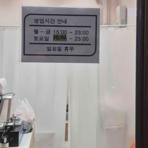 준타코 리뷰 사진