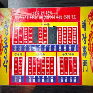 쌍룡각 리뷰 사진