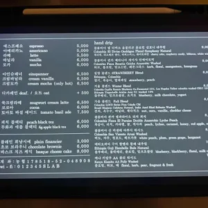 슬랩 리뷰 사진