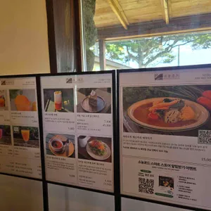 소농로드 리뷰 사진