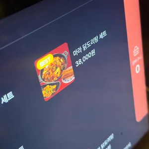 강호의도리 리뷰 사진