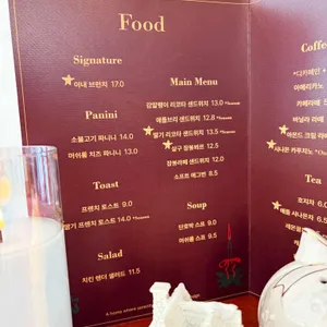 이내 무목 리뷰 사진