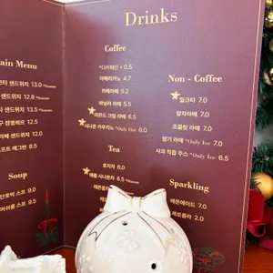 이내 무목 리뷰 사진