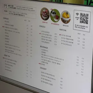 엘빙할루카 리뷰 사진