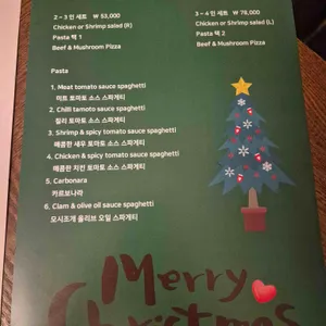 그레이프바인 리뷰 사진