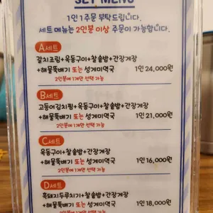 제주로운청해원 리뷰 사진