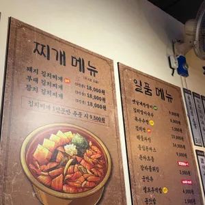 삼산회관 리뷰 사진